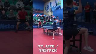 Лучший Матч ЧР-2024! Абусев - Власов #настольныйтеннис #pingpong #tabletennis