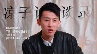 “爸妈破产入狱，还在说：儿子别太累，我出去挣钱养你”