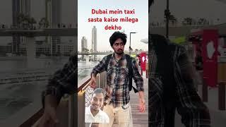 Ramu kaka v/s mem sahab Ep:- 46 dubai me jio ka network #share #funny  #love #dubai