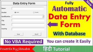 Fully Automated Data Entry User Form in Excel | No VBA