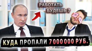 РУКОВОДИТЕЛЬ БИРЖИ СТАЛ ЗАИКАТЬСЯ УСЛЫШАВ ПУТИНА #пранк #пранки #биржа