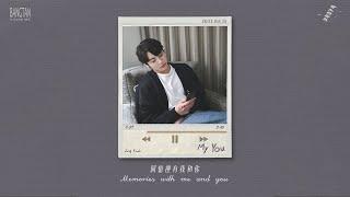 [英韓中字] My You by Jung Kook (song for ARMY)