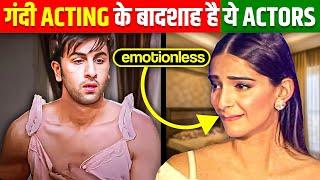 10 Times Bad Acting Ruined Good Films|  गुना ख़राब acting ने अच्छी फ़िल्में बर्बाद कर दीं