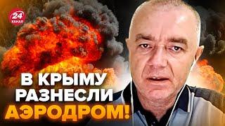 СВИТАН: НАЧАЛОСЬ! ДЕСЯТКИ ракет на Крым! Россияне В УЖАСЕ из-за УДАРА по Бельбеку