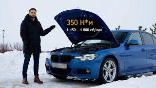 Тест-драйв BMW 330 xDrive f30. 0-100, расход топлива, стоимость владения