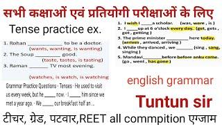 #Tense Practice Exercise Papers#Tuntun Sir