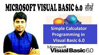 Video 4 Simple Calculator Programming  in Visual Basic 6 0