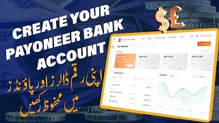 How to Create Payoneer Business Bank Account 2024 | Complete Setup | Payoneer Account kaise banaye