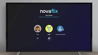 Novaflix Android TV! Δες πόσο απλό είναι να συνδεθείς και τις μοναδικές δυνατότητες που έχεις!