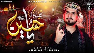 Teray Nokar Ya Hussain - New Muharram Kalam 2024 - Umair Zubair