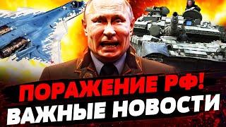 СУ-57 - МУСОР! НА ФРОНТЕ ПРОРЫВ! Макрон и Байден: ФИАСКО РОССИИ! Новости за 09.06.2024