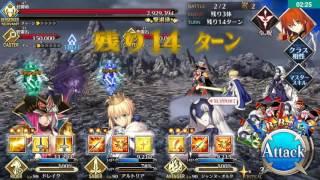 Fate Grand Order : Onigashima Event Game play