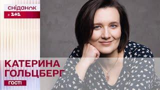 Дитяча істерика на публіці: як реагувати батькам та перехожим? Психолог Катерина Гольцберг