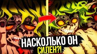 НАСКОЛЬКО СИЛЬНА 6 ВЫСШАЯ ЛУНА  – ГЮТАРО? | Клинок, Рассекающий Демонов | Разбор Боя Узуй vs Гютаро