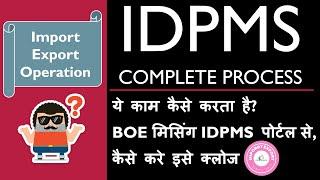 What is IDPMS Import Data Monitoring Systems & How to close ORM Against BOE Bill of Entry