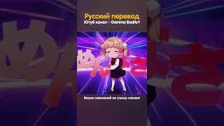 Русский кавер "Loli God's Requiem" #shigureui #loligodsrequiem #lolikamirequiem #кавер