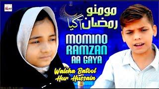 2022 Beautiful Ramzan Kalam You Must Listen to - Ramadan Aa Gaya - Official Release  Hi-Tech Islamic