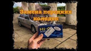 ЗАМЕНА ПЕРЕДНИХ КОЛОДОК НА HYUNDAI ACCENT 2007 | ЧУТЬ НЕ ВЫТЕКЛА ТОРМОЗНАЯ ЖИДКОСТЬ