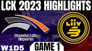 LSB vs HLE Highlights Game 1 | LCK Spring 2023 W1D5 Liiv SANDBOX vs Hanwha Life Esports