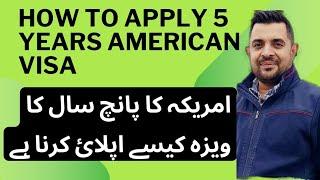 How to Apply 5 years American Visa | Complete Procdure Detail .