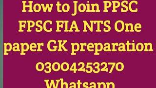 Breaking News II PPSC Online Test Preparation II How to Join PPSC FPSC One Paper GK Test