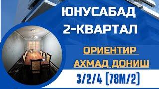 Юнусабад 2-квартал 3/2/4 +998946651515