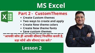 Part 2: Custom themes in MS Excel | Create themes | Create new theme colors  and fonts | Save themes