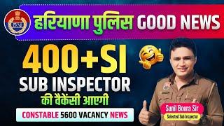 Hssc cet 5600 haryana police constable and 400 sub inspector vacancy good news by sunil boora sir