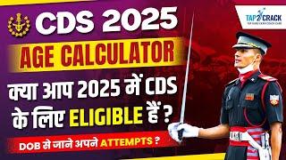 CDS 1 2025 Notification | CDS 2025 Age Limit | CDS 1 & 2 2025 Age Limit | CDS 2025 Preparation