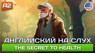 The Secret to Health - Смешной рассказ на английском для начинающих (А2)  Английский на слух