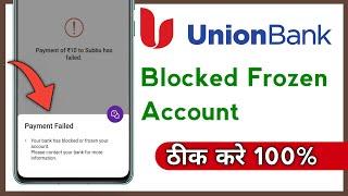 PhonePe Payment Failed Union Bank Your Bank Has Blocked Or Frozen Your Account Fixed 100%