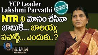 YCP Leader - NTR Wife Lakshmi Parvathi Exclusive Interview | Promo | Nijam With Naresh Roy | Sumantv