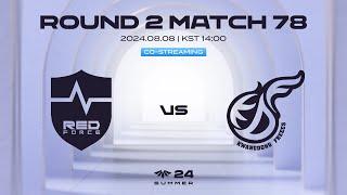 NS vs. KDF | 08.08 | 2024 LCK CL 서머 스플릿