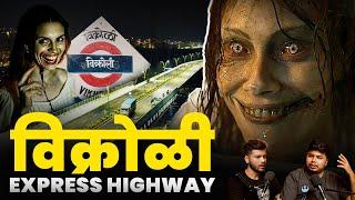 Vikroli Haunted Bridge | Marathi Stories | Bhankas Podcast