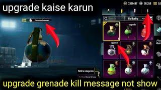 how to upgrade grenade kill message not show bgmi/pubg get kill message grenade problem fix