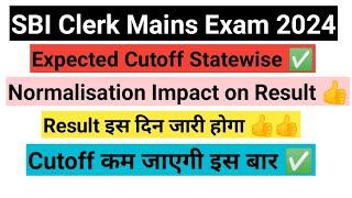 SBI Clerk Mains Result 2024 I SBI Clerk Result 2024 I SBI Clerk Mains Result Update I SBI Clerk