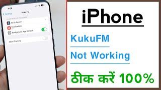 How To Fix KukuFM Not Working in iPhone