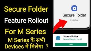 Samsung Secure Folder Rollout For M Series | M51,M21,M31,M31S,M30S,M40,M30,M20 ?