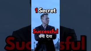 1 Powerful Shakti Success के लिएMotivational Video for Students #studymotivation #motivationalstory