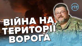 ЧОМУ УКРАЇНА МАЄ ЗАВЕРШИТИ ВІЙНУ НА ТЕРИТОРІЇ ВОРОГА? | ЕДУАРД ЮРЧЕНКО