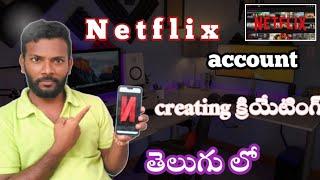 How to create netflix account |Netflix account create telugu |create Netflix account|Dhruvacreations
