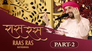 Raas Ras | Part 2 | Shree Hita Ambrish Ji | Nathdwara | 2020