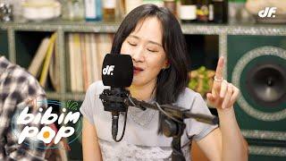 [LIVE] 선우정아 - JAZZ BOX | 비빔팝(BIBIM-POP) EP.8 pH-1, 선우정아