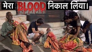 मेरा खून निकाल लिया | Tarun Mishra | Help Drive Foundation | mera blood nikal liya | Help