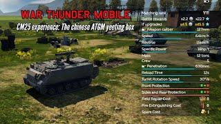 The CM25 experience - War Thunder Mobile