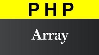 Array and Its Type in PHP (Hindi)