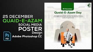 Quaid-e-Azam Day Poster Design | 25 December Celebration in Photoshop CC 24 | Step-by-Step Tutorial