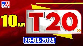 T20 : Trending News Stories | 29 April 2024 - TV9