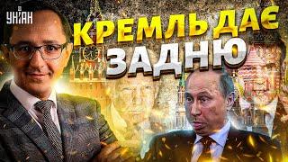 ️5 ХВИЛИН ТОМУ! Макрон збирає війська в Україну. Послання Трампа Путіну. Кремль дає задню | Клочок