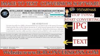 Image To Text | How to Convert Image To Text |  Data Entry Image To Text Conversion Software |